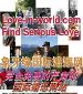 Find serious love in China! Dating with chinese! for free!! 