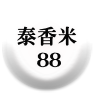 泰香米100 %