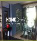 AiJian Garden ,Shanghai stadium area, close to Metro Line 1,3,4