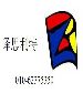 Professional translation services in Beijing