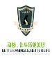 Shanghai Small Animal Protection Association (SSAPA)