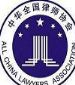 Chinese lawyer China international lawyer attorney specialize in international disputes resolution specialized in international debt collection debt recovery