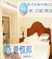 Serviced-flat for rent in Qingdao(95879)