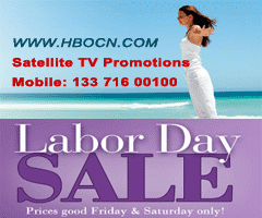 type:  satellite tv location:  share:  more &nbsp; hq report